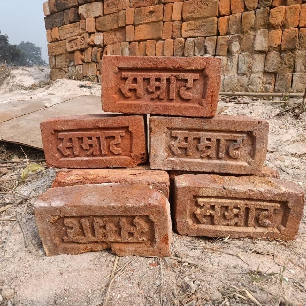 Ramgarh No. 1 Bricks (Ek No.)